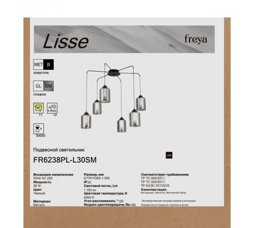 Подвесной светильник Freya Lisse FR6238PL-L30SM