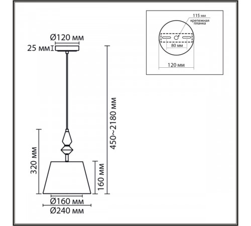 Подвесной светильник Lumion Classi Vermont 8274/1A Подвесной светильник Lumion Classi Vermont 8274/1A