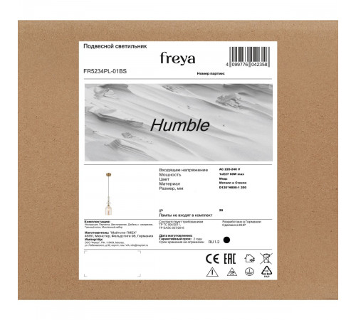 Подвесной светильник Freya Humble FR5234PL-01BS