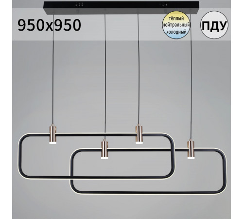 Подвесной светильник Reluce 66720-0.4-02