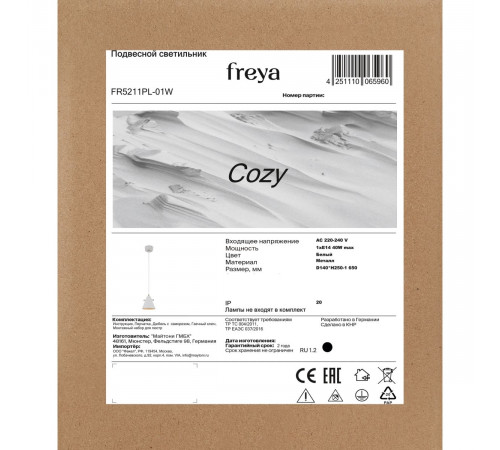 Подвесной светильник Freya Cozy FR5211PL-01W