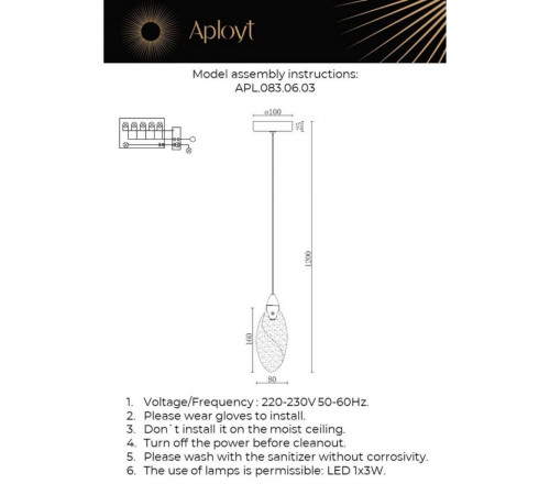 Подвесной светильник Aployt Julietta APL.083.06.03