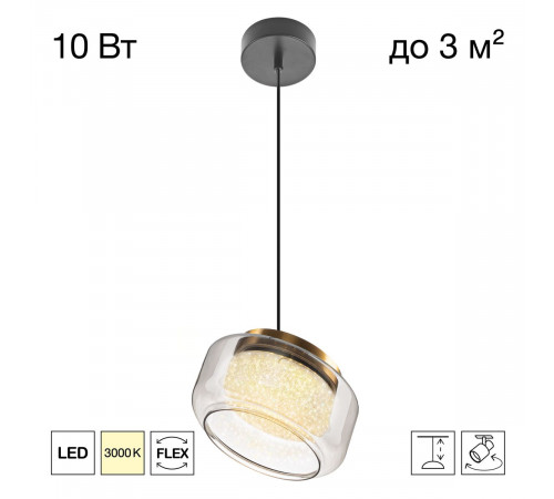 Подвесной светильник Citilux Signature CL247011