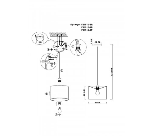 Подвесной светильник Moderli Tropic V11512-1P