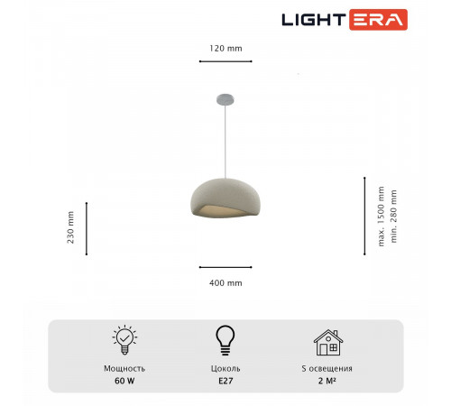 Подвесной светильник Lightera Stone LE206L-400W Подвесной светильник Lightera Stone LE206L-400W
