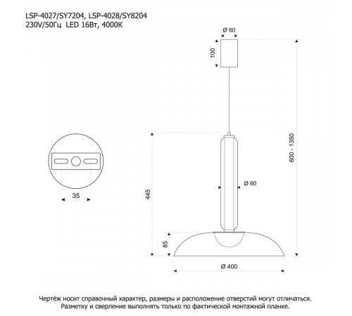 Подвесной светильник Lussole LSP-4028