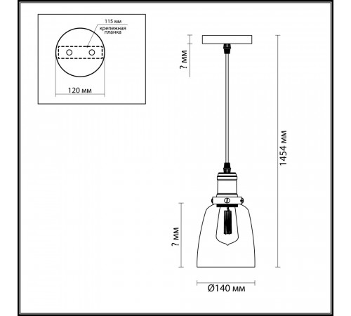 Подвесной светильник Lumion Kit 3683/1 Подвесной светильник Lumion Kit 3683/1
