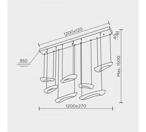Подвесной светильник Modestyle MS.2333.7 BK