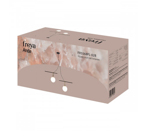 Подвесной светильник Freya Anda FR5568PL-02B