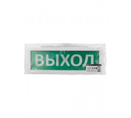 Аварийный светодиодный светильник TDM Electric Топаз-220-Д Выход SQ0349-0406 Аварийный светодиодный светильник TDM Electric Топаз-220-Д Выход SQ0349-0406