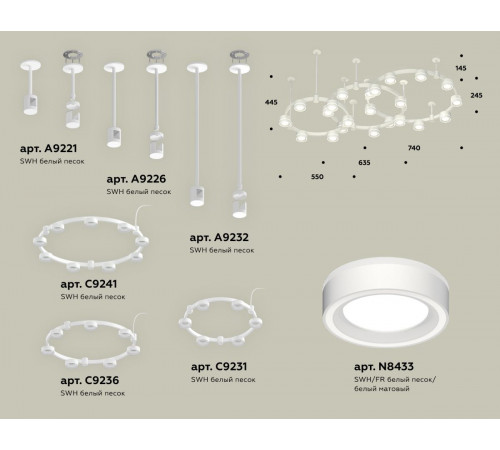 Комплект подвесного светильника Ambrella Light Techno Ring XR92212250 (A9221, A9226, C9241, C9232, C9236, C9231, N8433) Комплект подвесного светильника Ambrella Light Techno Ring XR92212250 (A9221, A9226, C9241, C9232, C9236, C9231, N8433)