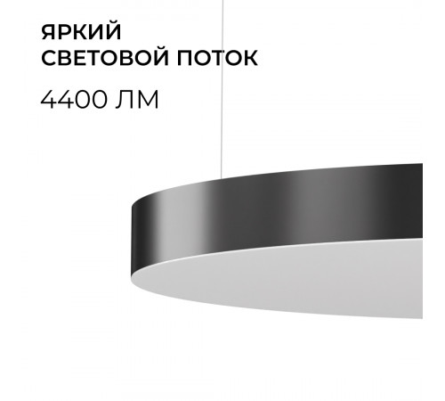 Подвесной светильник Apeyron OLA R30-089