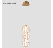 Подвесной светильник Crystal Lux RICH SP12W LED