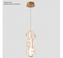 Подвесной светильник Crystal Lux RICH SP12W LED