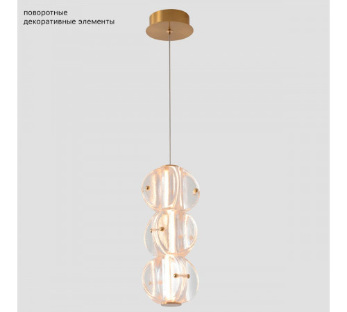 Подвесной светильник Crystal Lux RICH SP12W LED Подвесной светильник Crystal Lux RICH SP12W LED