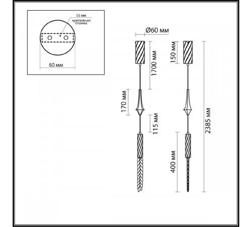 Подвесной светильник Odeon Light L-vision Kolos 5459/4L