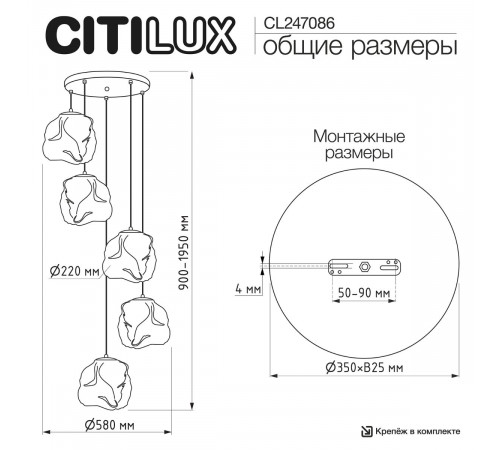 Подвесной светильник Citilux Rocka CL247086