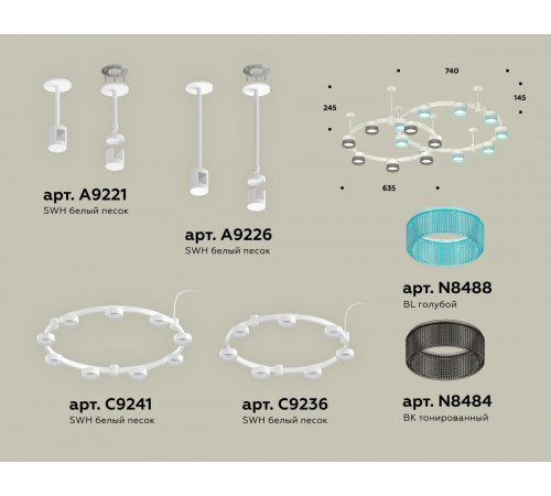 Комплект подвесного светильника Ambrella Light Techno Ring XR92211200 (A9221, A9226, C9241, C9236, N8488, N8484) Комплект подвесного светильника Ambrella Light Techno Ring XR92211200 (A9221, A9226, C9241, C9236, N8488, N8484)
