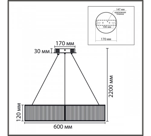 Подвесной светильник Lumion Ledio Kava 8371/40L