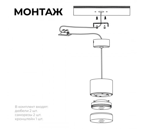 Подвесной светильник Apeyron 16-201