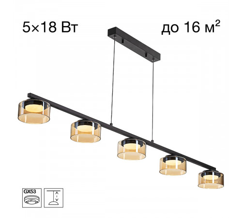 Подвесной светильник Citilux Espace CL243251