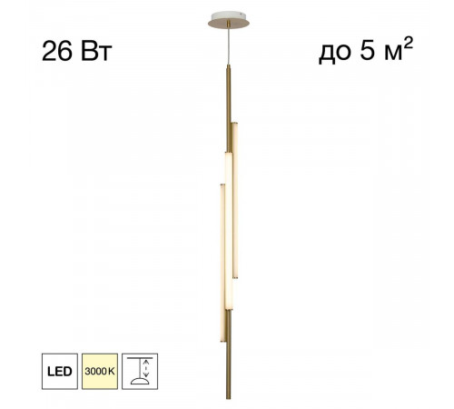 Подвесной светильник Citilux Signature CL247063