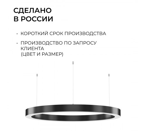 Подвесной светильник Apeyron OLA R30-019