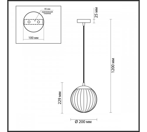 Подвесной светильник Odeon Light 4757/1