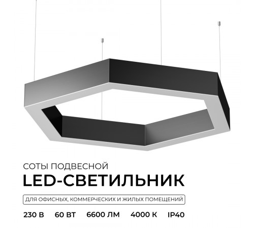 Подвесной светильник Apeyron OLA R30-047