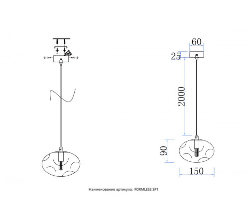 Подвесной светильник Crystal Lux FORMLESS SP1 BLUE