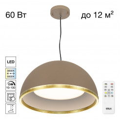 Подвесной светильник Citilux Floom CL736252