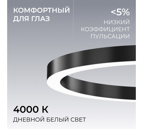 Подвесной светильник Apeyron OLA R30-019