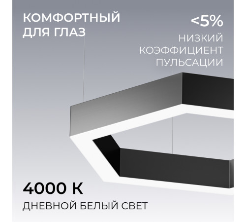 Подвесной светильник Apeyron OLA R30-047