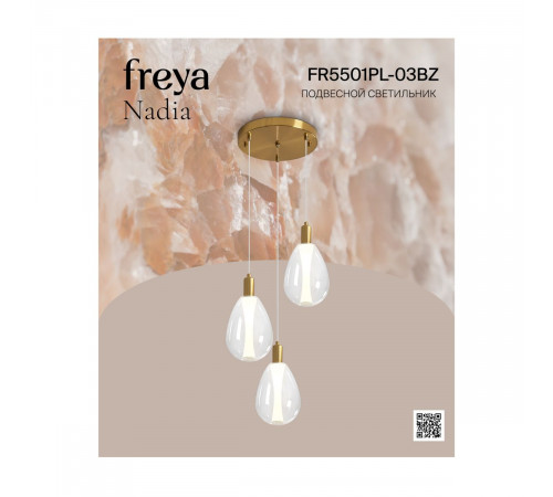 Подвесной светильник Freya Nadia FR5501PL-03BZ
