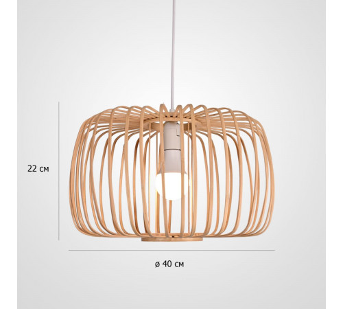 Подвесной светильник ImperiumLoft Elvio 320046-23