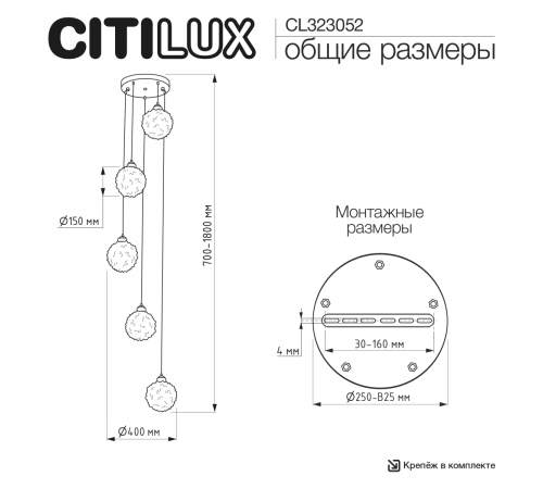 Подвесной светильник Citilux Cloudy CL323052