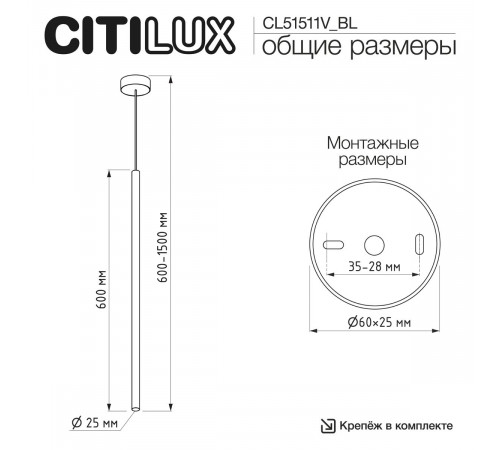 Подвесной светильник Citilux Tubu CL51511V_BL LED