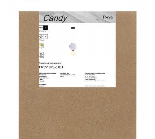 Подвесной светильник Freya Candy FR5518PL-01B1