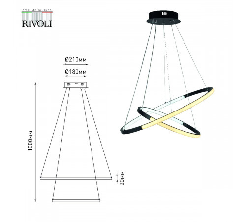 Подвесной светильник Rivoli Lauren 6105-101 Б0059015