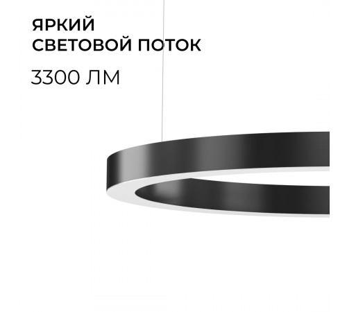 Подвесной светильник Apeyron OLA R30-019