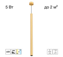 Подвесной светильник Citilux Tubu CL51512V_BL LED