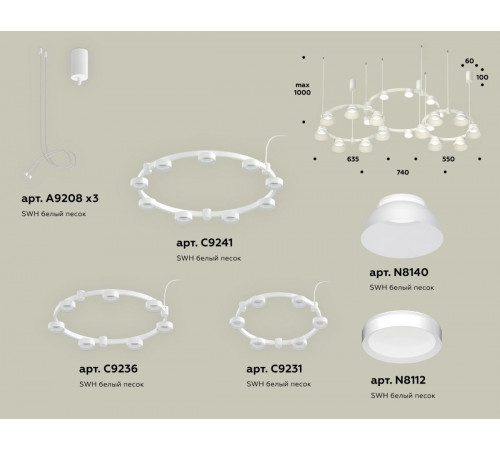 Комплект подвесного светильника Ambrella Light Techno Ring XR92082010 (A9208x3, C9241, C9236, C9231, N8112, N8140) Комплект подвесного светильника Ambrella Light Techno Ring XR92082010 (A9208x3, C9241, C9236, C9231, N8112, N8140)