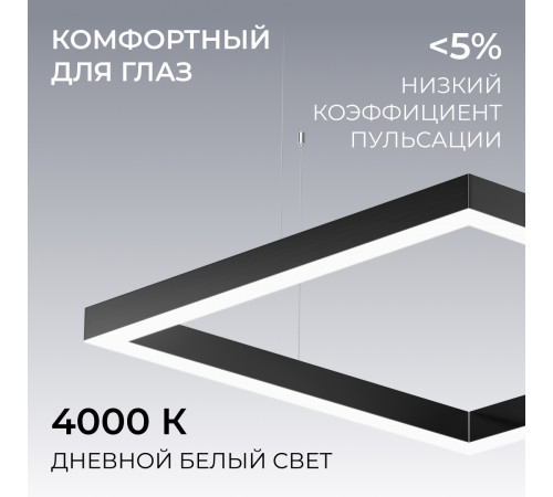 Подвесной светильник Apeyron OLA R30-051