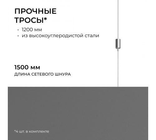 Подвесной светильник Apeyron OLA R30-047