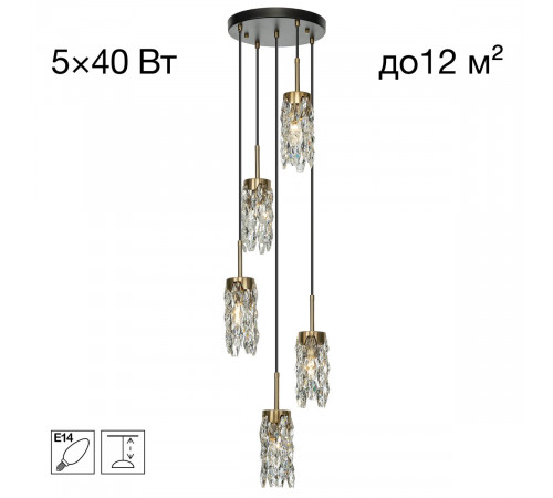 Подвесной светильник Citilux Ronin CL326015