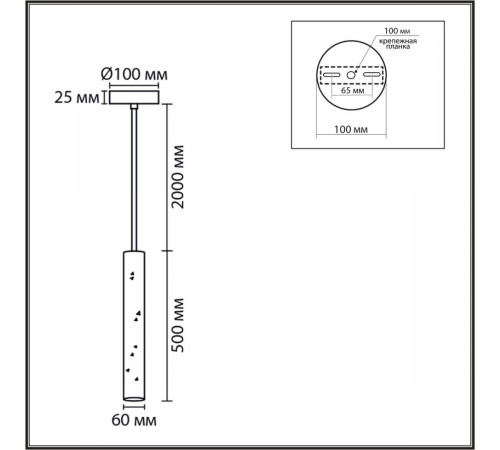 Подвесной светильник Lumion Suspentioni Shamarel 8354/1B
