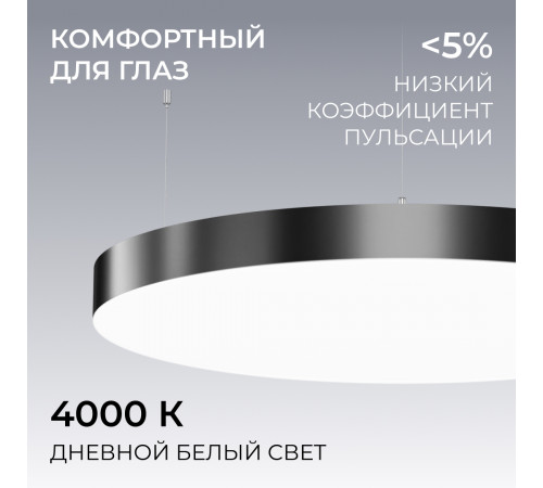 Подвесной светильник Apeyron OLA R30-089