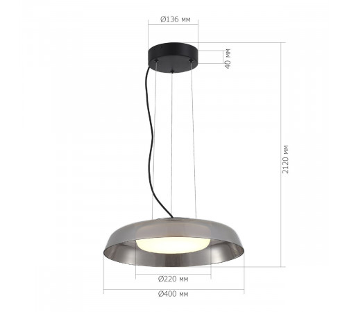 Подвесной светильник ST Luce Foray SL6019.413.01 Подвесной светильник ST Luce Foray SL6019.413.01