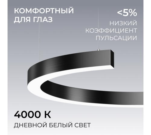 Подвесной светильник Apeyron OLA R30-061