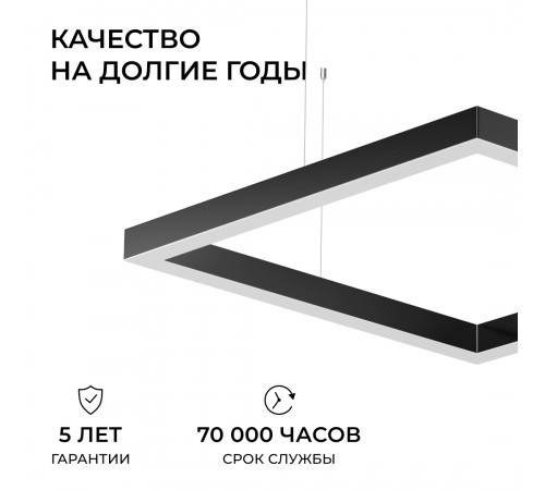 Подвесной светильник Apeyron OLA R30-089